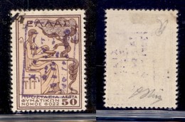 OCCUPAZIONI - ZANTE - 1941 - 50 Lepta (32) - Gomma Originale - Oliva - Other & Unclassified