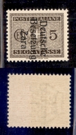 OCCUPAZIONI - ZARA - 1943 - Segnatasse - 5 Cent (1) - Gomma Integra (100) - Other & Unclassified