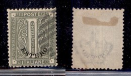 LEVANTE - LEVANTE - 1874 - 1 Cent Estero (1) Usato (60) - Other & Unclassified