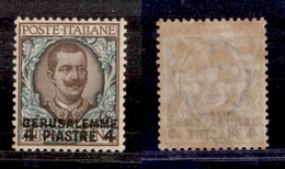 LEVANTE - GERUSALEMME - 1909 - 4 Piastre Su 1 Lira Floreale (6) - Gomma Originale - Ben Centrato - Other & Unclassified