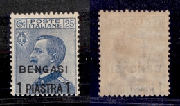 LEVANTE - BENGASI - 1911 - 1 Piastra Su 25 Cent (2) - Gomma Originale (110) - Otros & Sin Clasificación