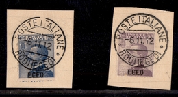 COLONIE - EGEO - 1912 - Soprastampati (1/2) - Serie Completa Usata A Rodi Su 2 Frammenti - Soprastampe In Basso - Autres & Non Classés