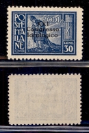 COLONIE - EGEO - 1930 - 1,25 Lire Congresso Idrologico (18) - Gomma Originale (600) - Sonstige & Ohne Zuordnung