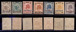 COLONIE - ERITREA - 1924 - Soprastampati (80/86) - Serie Completa (120) - Other & Unclassified