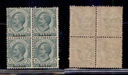 COLONIE - LIBIA - 1912 - 5 Cent Leoni (3m) - Coppia Con Soprastampe In Basso - Gomma Integra (150) - Other & Unclassified