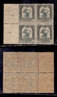 COLONIE - LIBIA - 1921 - 5 Cent (23) - Quartina Bordo Foglio - Gomma Integra (140) - Autres & Non Classés