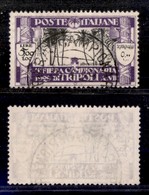 COLONIE - LIBIA - 1929 - 5 Lire III Fiera (86) - Usato (475) - Sonstige & Ohne Zuordnung