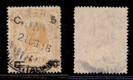 COLONIE - SOMALIA - 1916 - 5 Cent Su 50 (17) - Usato (70) - Sonstige & Ohne Zuordnung