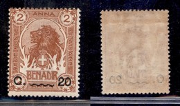 COLONIE - SOMALIA - 1916 - 20 Cent Su 2 Anna (23) - Gomma Integra (75) - Andere & Zonder Classificatie