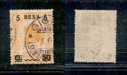 COLONIE - SOMALIA - 1923 - 5 Besa Su 50 Cent (37) Usato A Gigl(ei) In Viola - Non Catalogato - Autres & Non Classés