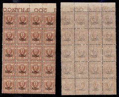 COLONIE - SOMALIA - 1927 - 2 Cent (92) Blocco Di Venti Bordo Foglio - Gomma Integra - Ottima Centratura (2.200) - Autres & Non Classés