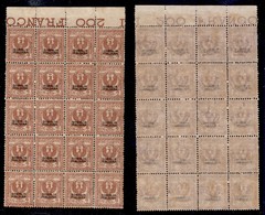 COLONIE - SOMALIA - 1927 - 2 Cent (92) Blocco Di Venti Bordo Foglio - Gomma Integra - Ottima Centratura (2.200) - Other & Unclassified