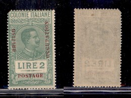 COLONIE - AOI OCCUPAZIONE INGLESE - 1941 - 2 Lire (11) + 4 Lire (14) - Gomma Integra - Entrambi Con Angolo Superiore Sin - Autres & Non Classés