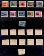 AMGVG - TRIESTE - LITORALE - TRIESTE A - 1947/1949 - Segnatasse (5/15) - Serie Completa - Gomma Originale (550) - Andere & Zonder Classificatie