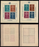 EUROPA - ALBANIA - 1962 - Malaria (Block 7 A + B) - Foglietto Dentellato E Non - Gomma Integra (60) - Altri & Non Classificati