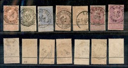 EUROPA - BELGIO - 1893 - Leopoldo (53/59) - Serie Completa (110) - Other & Unclassified