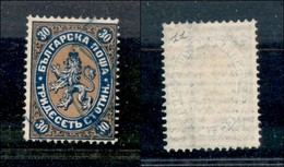 EUROPA - BULGARIA - 1881 - 30 St. (11) - Usato - Molto Bello (20) - Otros & Sin Clasificación