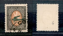 EUROPA - BULGARIA - 1928 - 10 Leva (209) Usato - Molto Bello (20) - Other & Unclassified