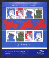 EUROPA - GRECIA - 2002 - Olimpiadi Atene (2120/2123) - Serie Completa In Minifoglio Con Supporto Originale - Gomma Integ - Andere & Zonder Classificatie