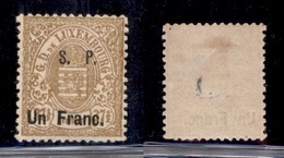 EUROPA - LUSSEMBURGO - 1881/82 - Servizi - 1 Franco Su 27 1/2 Cent Soprastampato S.P. (26II) - Gomma Originale - Other & Unclassified