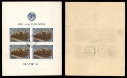 EUROPA - RUSSIA - 1956 - Foglietto 800 Anni Mosca (Block 10II) - Usato - Andere & Zonder Classificatie