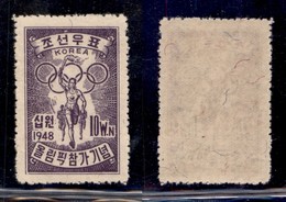 OLTREMARE - COREA DEL NORD - 1948 - 10 Won Olimpiadi Di Londra (35) - Gomma Integra (100) - Other & Unclassified