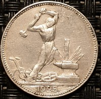 Russia 50 Kopecks 1925 - Silver - Russia