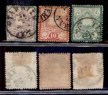 OLTREMARE - IRAN - 1882 - Sole (40/42) - Serie Usata - 5 Cent Difettoso - Sonstige & Ohne Zuordnung