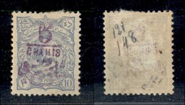 OLTREMARE - IRAN - 1902 - 5 Chahi (148) - Gomma Originale - Other & Unclassified