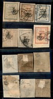 OLTREMARE - IRAN - 1906 - Provvisoire (227/232) - 3 Chahi (229) Gomma Originale + Cinque Usati - Otros & Sin Clasificación