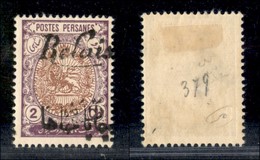 OLTREMARE - IRAN - 1911 - Relais - 2 Ch (VIa) - Gomma Originale - Andere & Zonder Classificatie