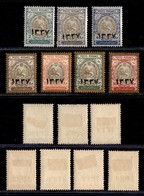 OLTREMARE - IRAN - 1918 - Soprastampati (1337 (423/429) - Serie Completa - Gomma Originale (1.200) - Other & Unclassified