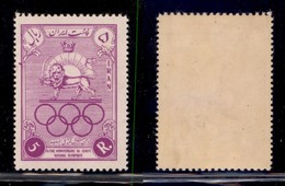 OLTREMARE - IRAN - 1956 - 5 Rial 10° Anno Comitato Olimpico Iraniano (963) - Gomma Integra (40) - Autres & Non Classés