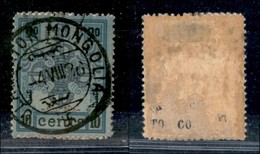 OLTREMARE - MONGOLIA - 1924 - 10 Cent (4A) Usato - Sonstige & Ohne Zuordnung