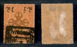 OLTREMARE - MONGOLIA - 1924 - 50 Cent (6A) Usato - Sonstige & Ohne Zuordnung