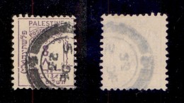 OLTREMARE - PALESTINA - 1923 - Servizio 8 M (4) - Usato (40) - Autres & Non Classés