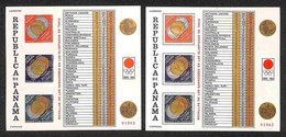 OLTREMARE - PANAMA - 1965 - Foglietti Vincitori Medaglie Olimpiadi Tokyo (Block 31 A+B) - Dentellato E Non - Gomma Integ - Autres & Non Classés