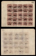 OLTREMARE - PARAGUAY - 1889 - 5 C Su 15 Segnatasse (19) - Intero Foglio Di 25 - Usato (50+) - Andere & Zonder Classificatie