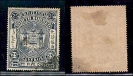 OLTREMARE - STATI MALESI - 1894 - 25 Dollari Revenue (non Catalogato) - Usato - Autres & Non Classés