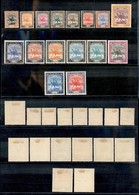 OLTREMARE - SUDAN - 1948 - Scritte Arabe (104/119) - Serie Completa - Gomma Originale - Other & Unclassified