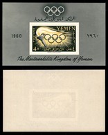 OLTREMARE - YEMEN DEL NORD - 1960 - Foglietto 4 Bogasch Olimpiadi Roma (Block 2) - Gomma Integra (90) - Sonstige & Ohne Zuordnung