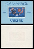 OLTREMARE -  YEMEN  - 1965 - Foglietto 4 Bogasch Soprastampato Gemini V (Block 23a) - Soprastampa Nera - Gomma Integra ( - Other & Unclassified