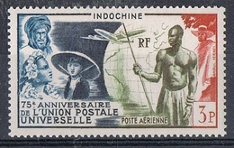 INDOCHINE AERIEN N°48 N* - Poste Aérienne