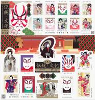 Japan 2018 Japanese Tradition And Culture Series No.1/stamp Sheetlet*2 MNH - Ungebraucht