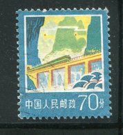 CHINE- Y&T N°2072- Oblitéré - Used Stamps