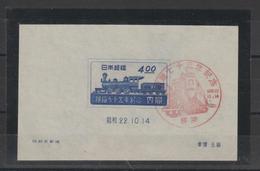 Japon 1947 BF 13 Train à Vapeur Avec Oblitération D'époque - Blocks & Sheetlets