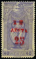 Neuf Avec Charnière N° 142, 25 S/40L, J.O., Surcharge Différente, 1 Angle Arrondi, T.B. - Autres & Non Classés