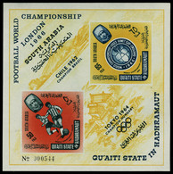Neuf Sans Charnière Bloc Championnat Du Monde De Football 1966, ND, Michel 1B. T.B. - Altri & Non Classificati