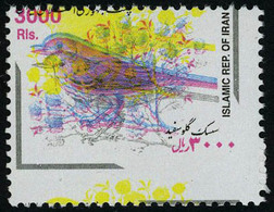 Neuf Sans Charnière 3000R Oiseau, Double Impression T.B. - Sonstige & Ohne Zuordnung