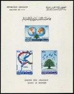 N°11. Union Des Libanais Dans Le Monde. Epreuve Du Bloc Non Dentelé S/carton Sans Indication De Prix. T.B. - Autres & Non Classés